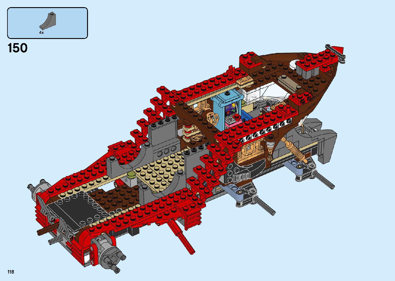 陸上戦艦バウンティ号 70677 レゴの商品情報 レゴの説明書・組立方法 118 page
