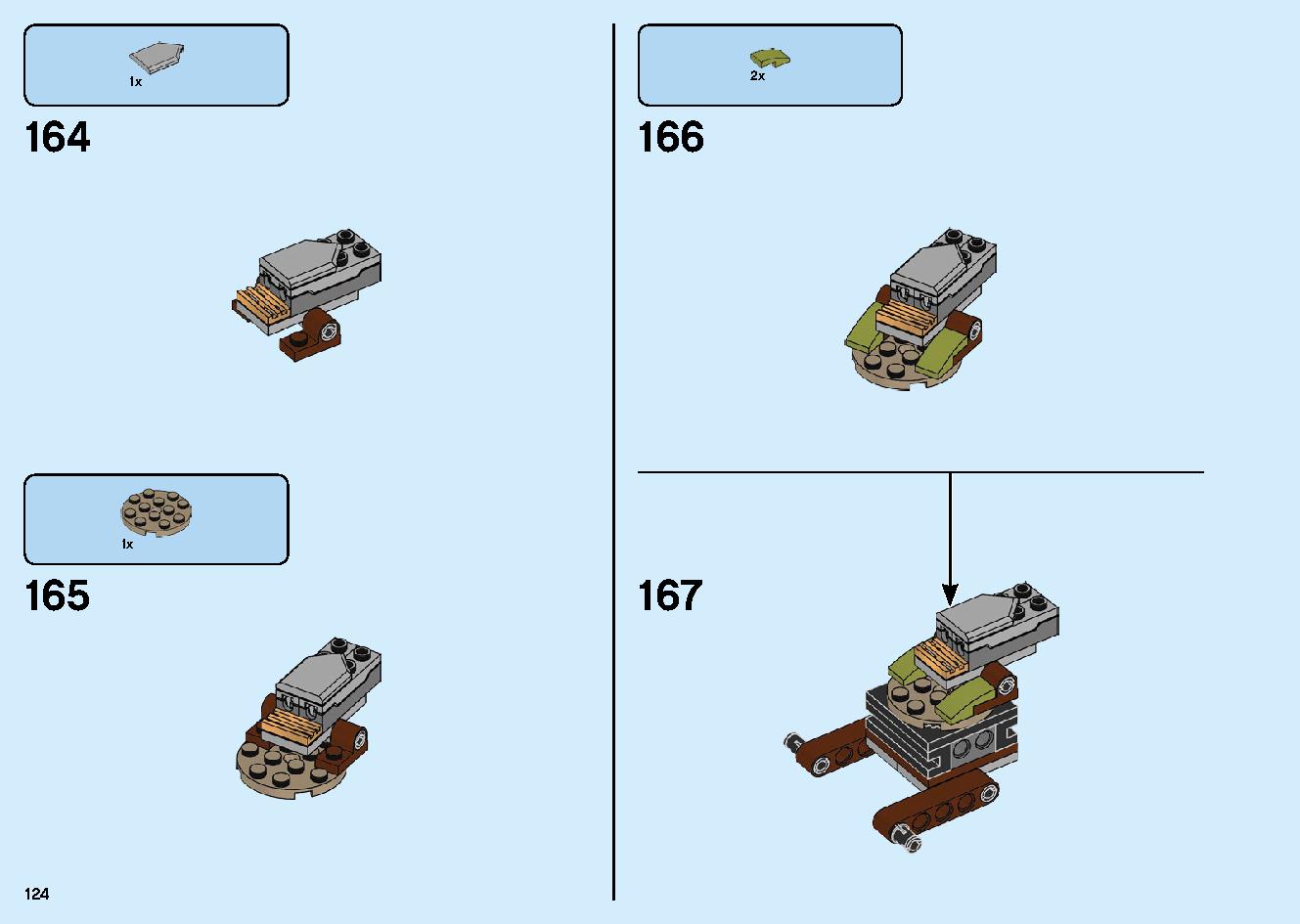 陸上戦艦バウンティ号 70677 レゴの商品情報 レゴの説明書・組立方法 124 page