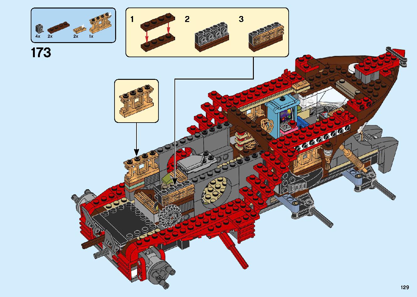 陸上戦艦バウンティ号 70677 レゴの商品情報 レゴの説明書・組立方法 129 page