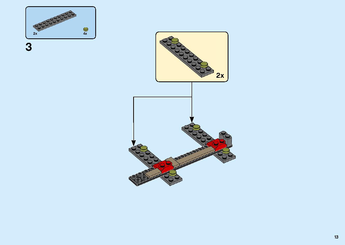 陸上戦艦バウンティ号 70677 レゴの商品情報 レゴの説明書・組立方法 13 page
