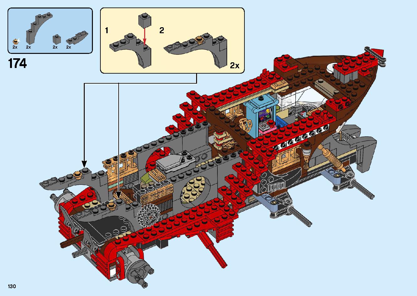 陸上戦艦バウンティ号 70677 レゴの商品情報 レゴの説明書・組立方法 130 page
