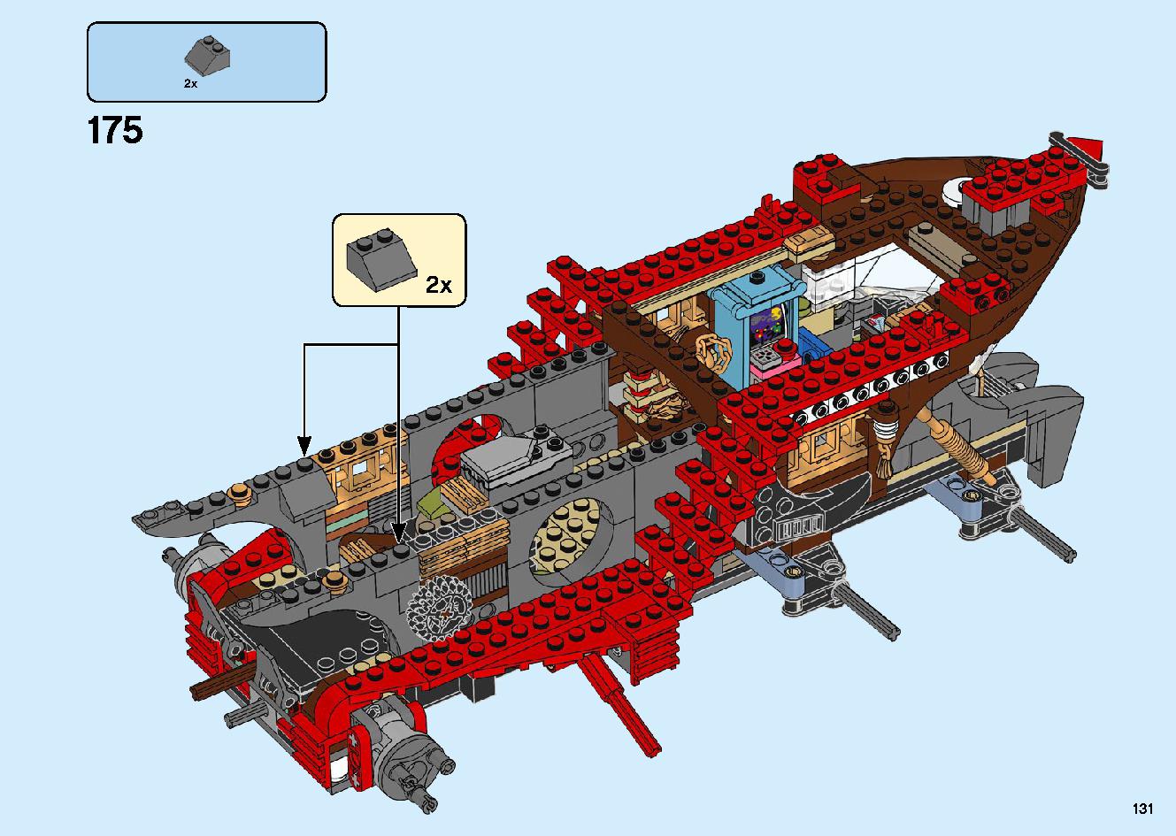 陸上戦艦バウンティ号 70677 レゴの商品情報 レゴの説明書・組立方法 131 page