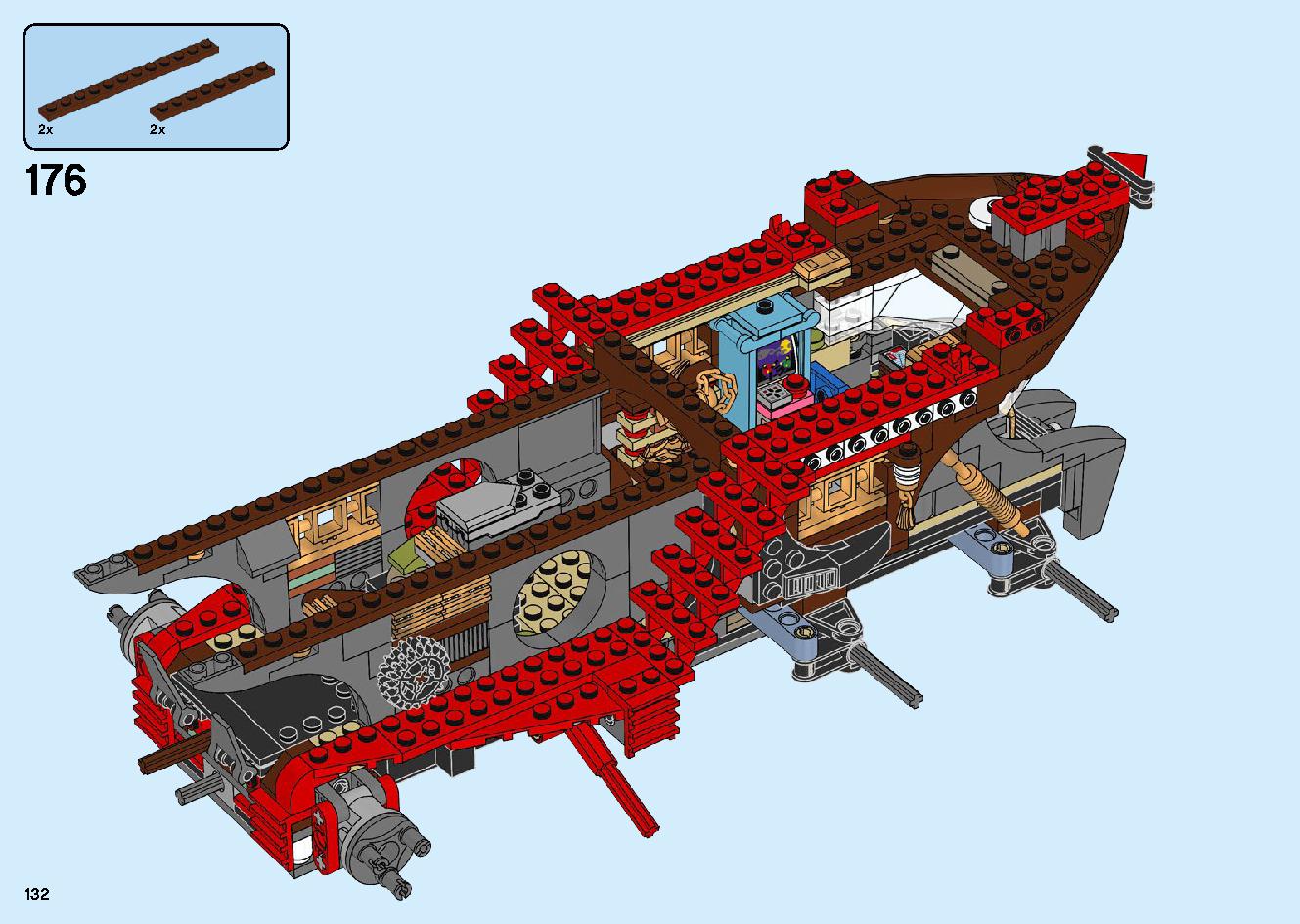 陸上戦艦バウンティ号 70677 レゴの商品情報 レゴの説明書・組立方法 132 page