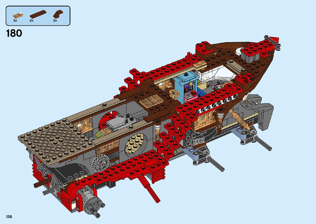 陸上戦艦バウンティ号 70677 レゴの商品情報 レゴの説明書・組立方法 136 page