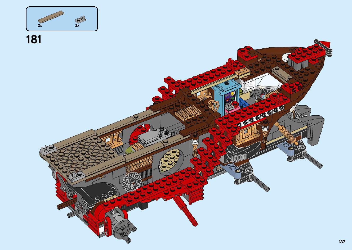 陸上戦艦バウンティ号 70677 レゴの商品情報 レゴの説明書・組立方法 137 page