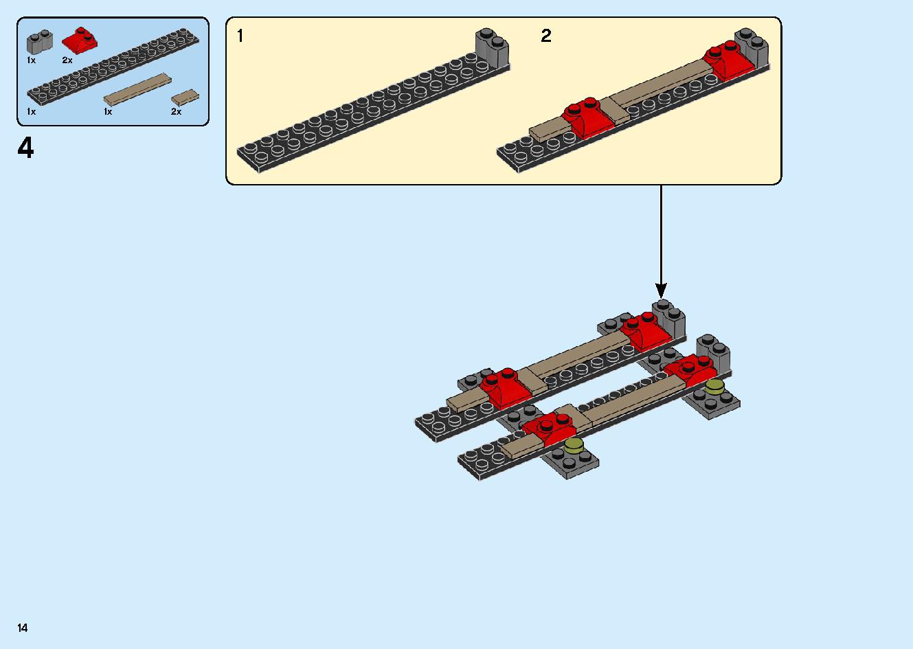 陸上戦艦バウンティ号 70677 レゴの商品情報 レゴの説明書・組立方法 14 page