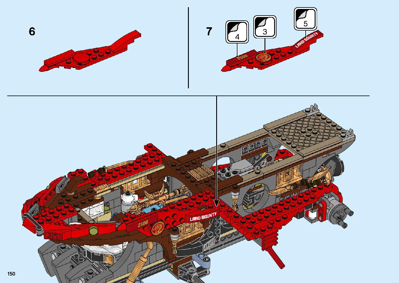 陸上戦艦バウンティ号 70677 レゴの商品情報 レゴの説明書・組立方法 150 page