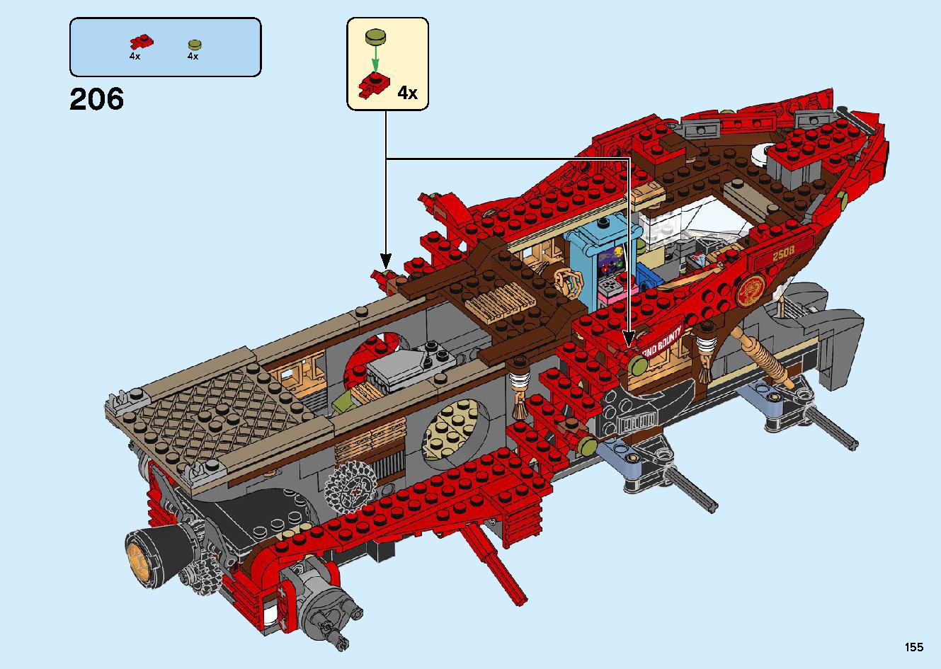 陸上戦艦バウンティ号 70677 レゴの商品情報 レゴの説明書・組立方法 155 page