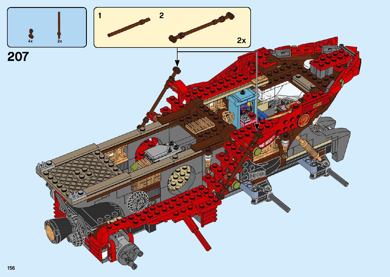 陸上戦艦バウンティ号 70677 レゴの商品情報 レゴの説明書・組立方法 156 page