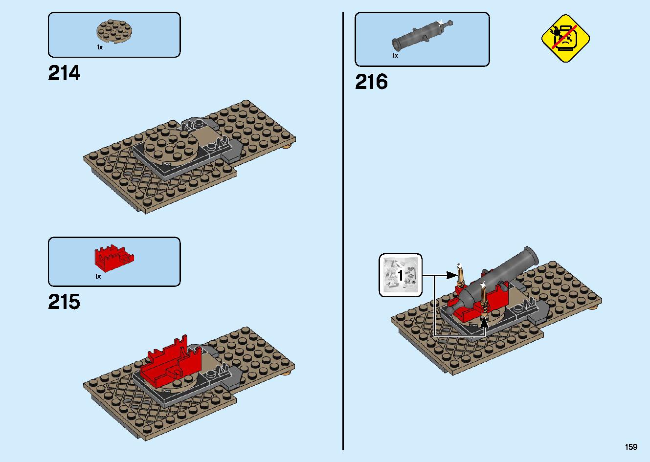 陸上戦艦バウンティ号 70677 レゴの商品情報 レゴの説明書・組立方法 159 page