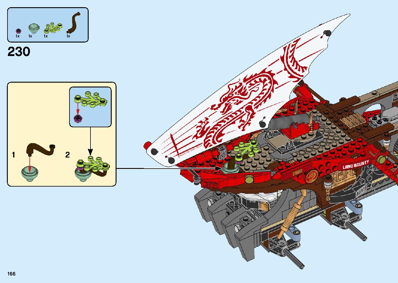 陸上戦艦バウンティ号 70677 レゴの商品情報 レゴの説明書・組立方法 166 page