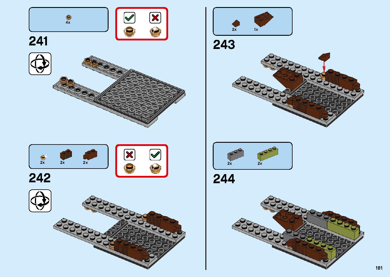 陸上戦艦バウンティ号 70677 レゴの商品情報 レゴの説明書・組立方法 181 page