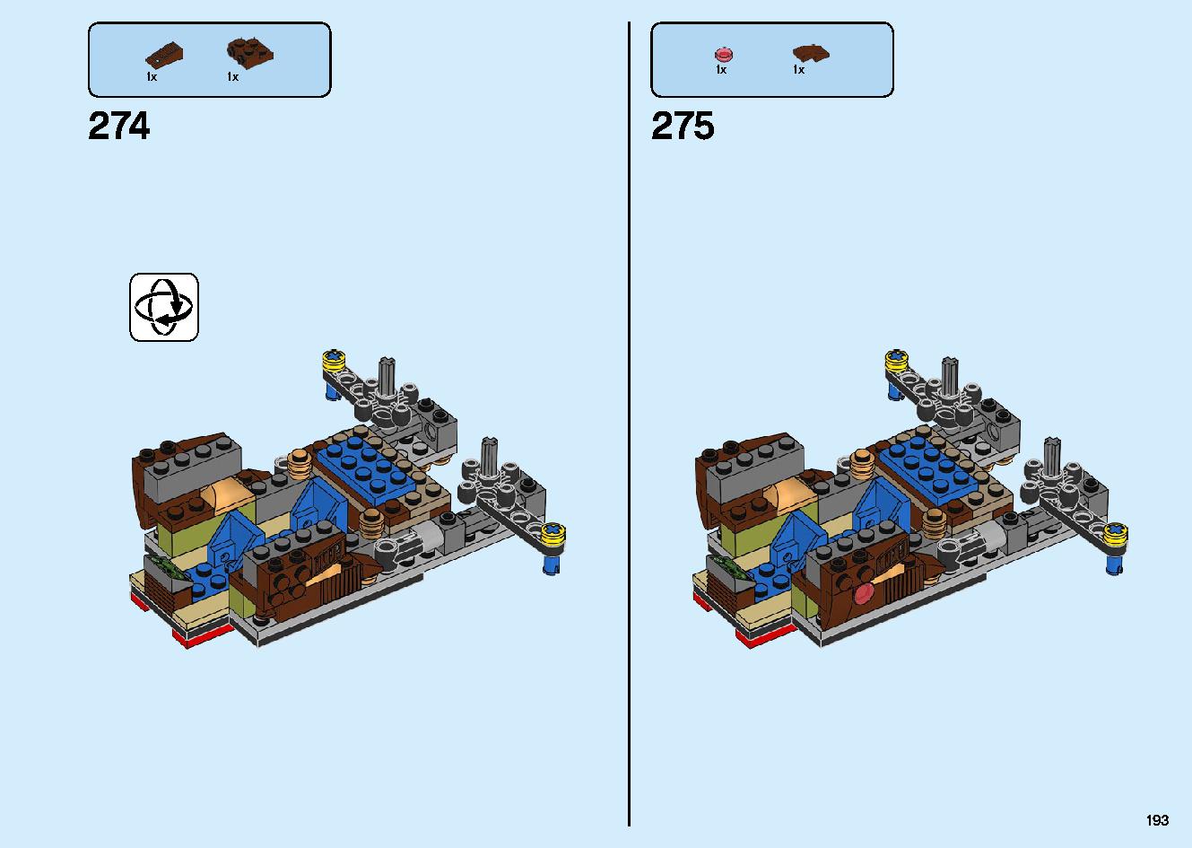 陸上戦艦バウンティ号 70677 レゴの商品情報 レゴの説明書・組立方法 193 page