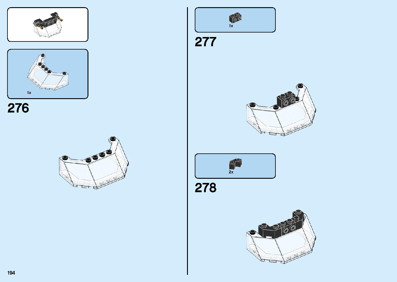 陸上戦艦バウンティ号 70677 レゴの商品情報 レゴの説明書・組立方法 194 page