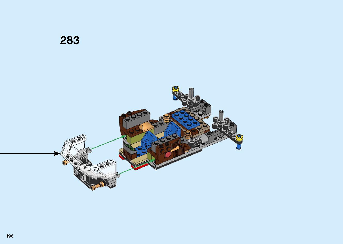 陸上戦艦バウンティ号 70677 レゴの商品情報 レゴの説明書・組立方法 196 page