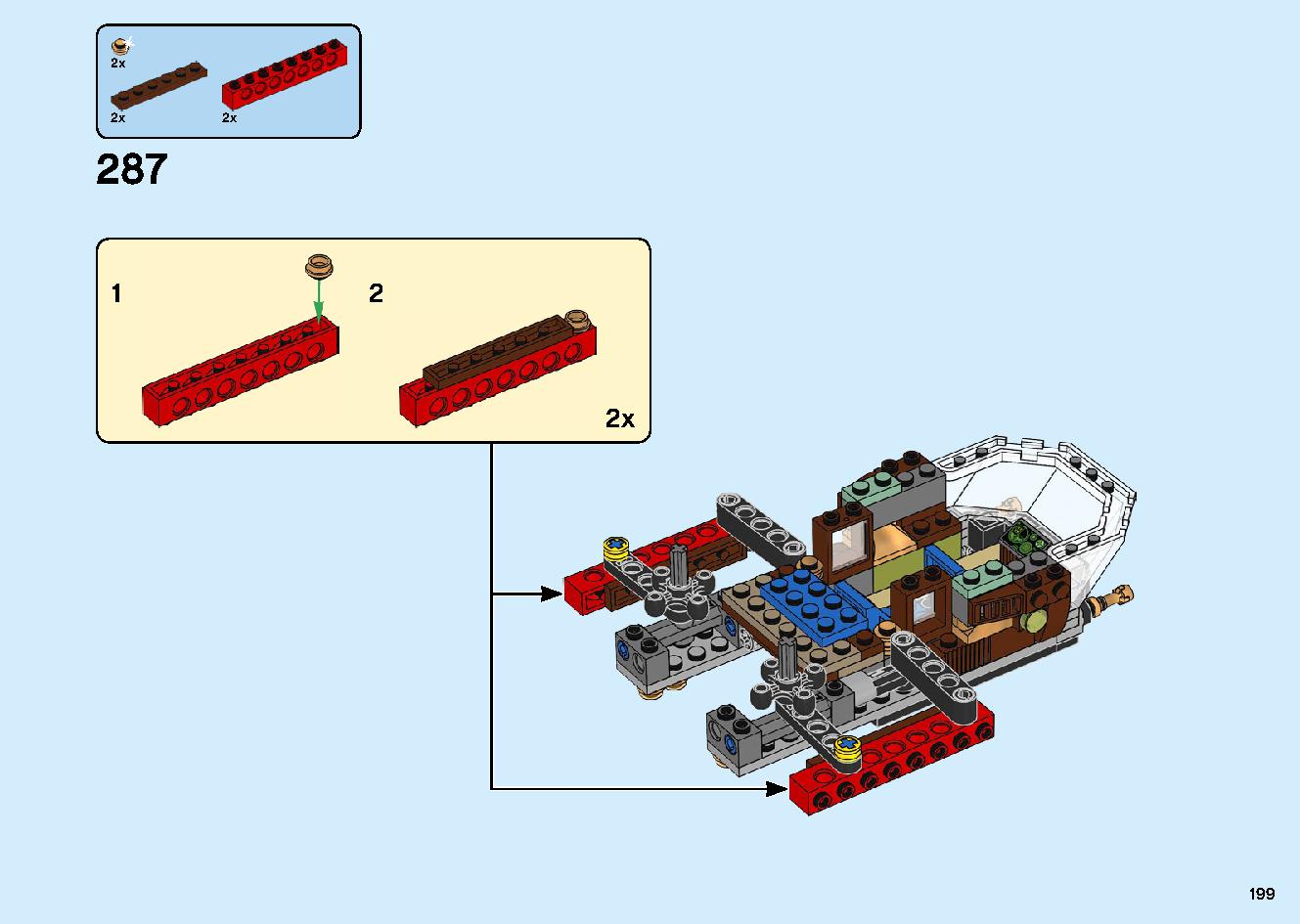 陸上戦艦バウンティ号 70677 レゴの商品情報 レゴの説明書・組立方法 199 page