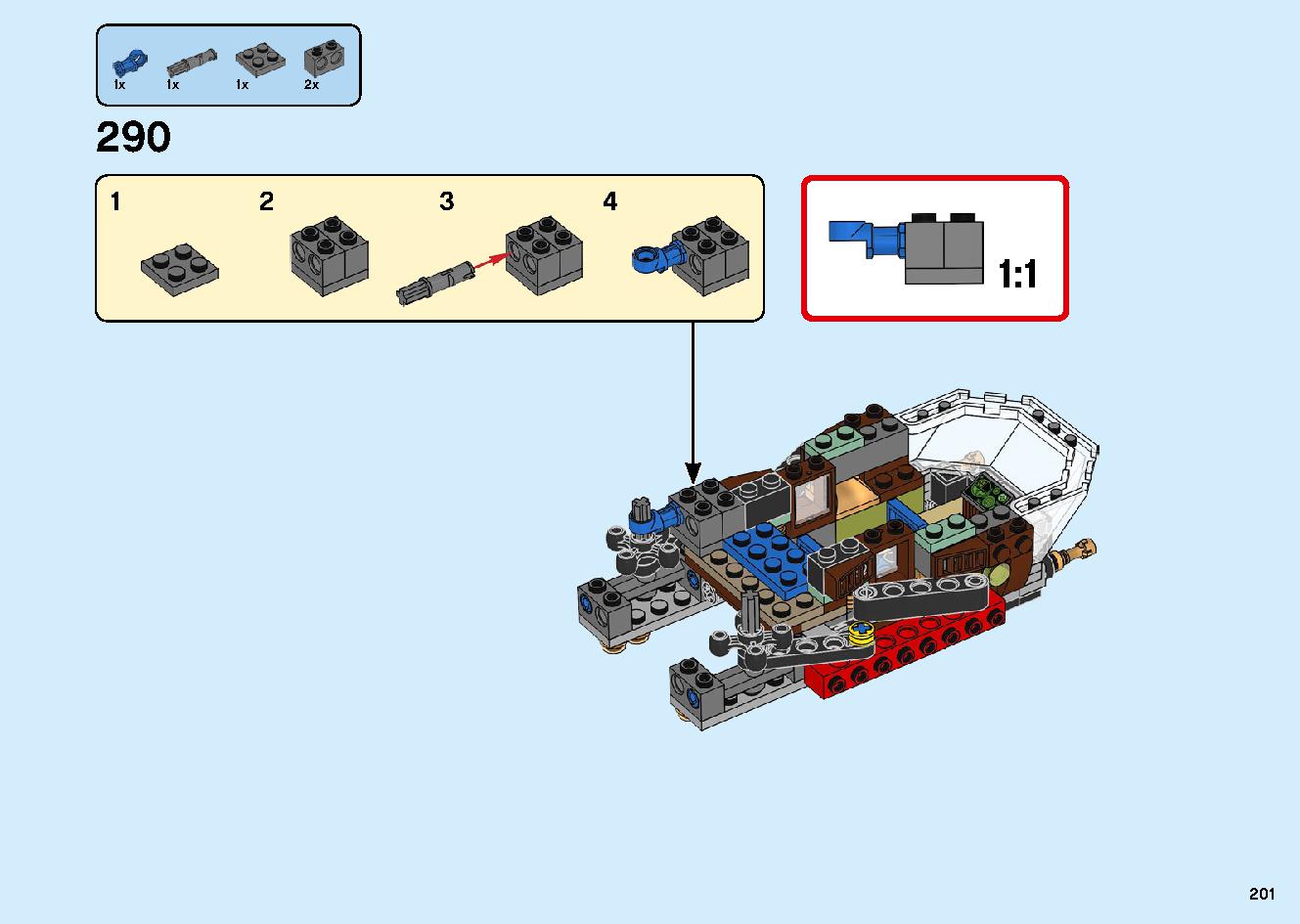 陸上戦艦バウンティ号 70677 レゴの商品情報 レゴの説明書・組立方法 201 page