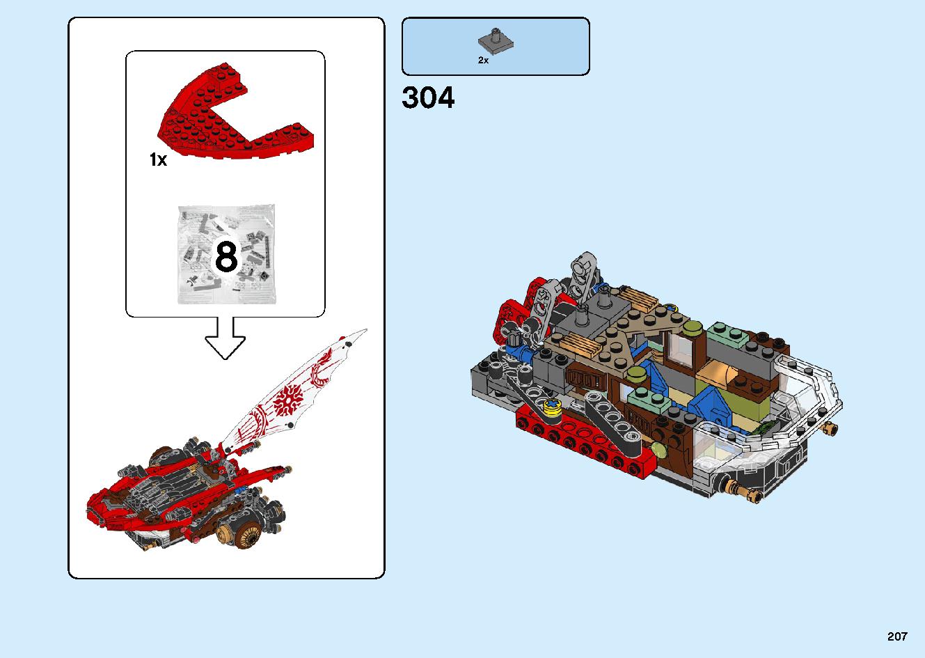 陸上戦艦バウンティ号 70677 レゴの商品情報 レゴの説明書・組立方法 207 page