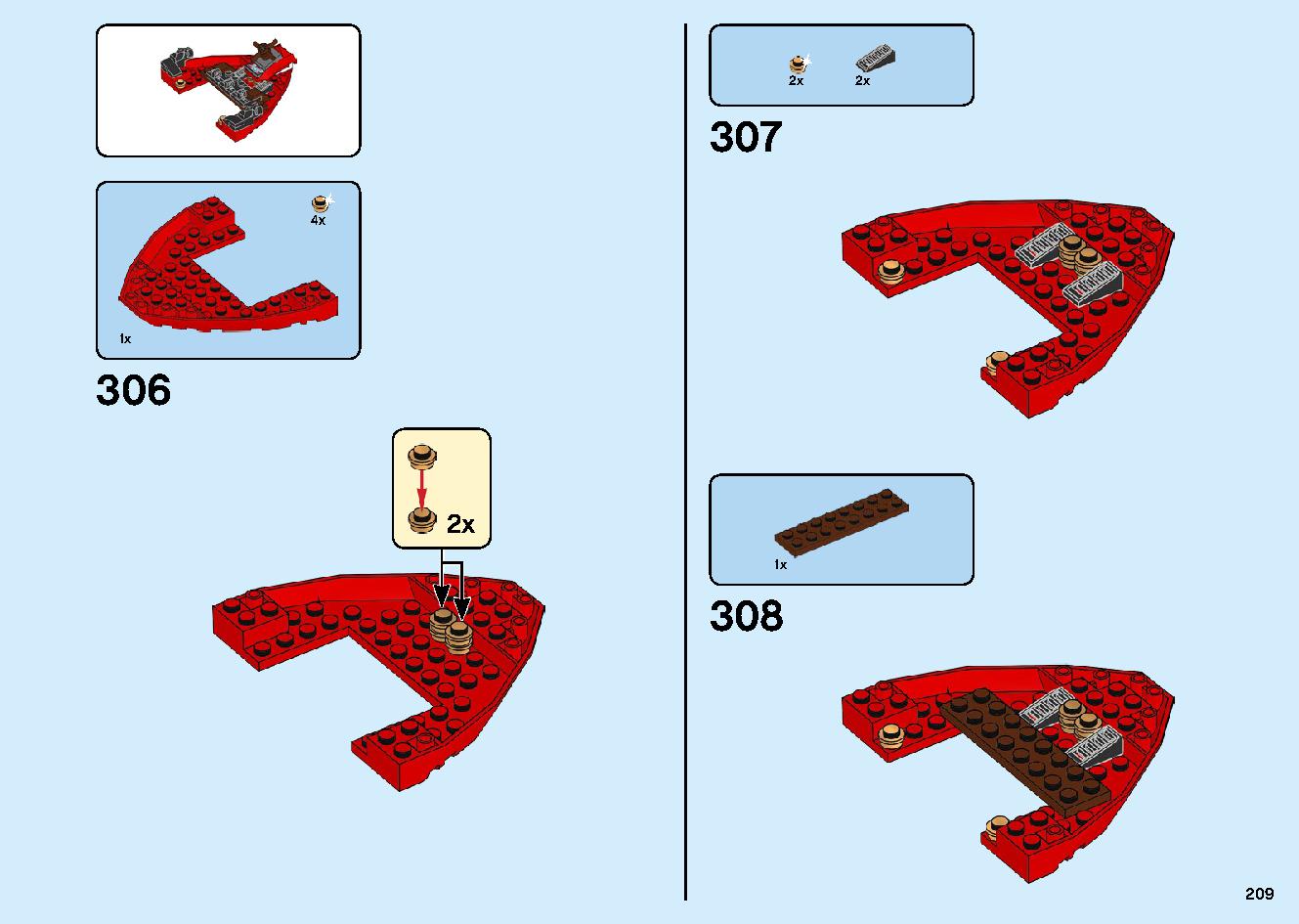 陸上戦艦バウンティ号 70677 レゴの商品情報 レゴの説明書・組立方法 209 page