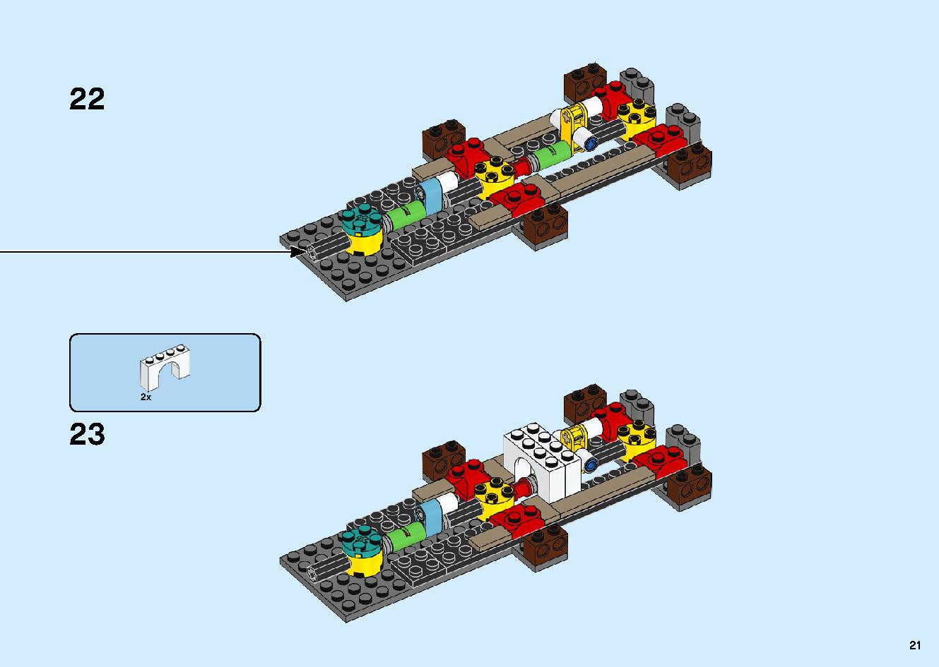 陸上戦艦バウンティ号 70677 レゴの商品情報 レゴの説明書・組立方法 21 page