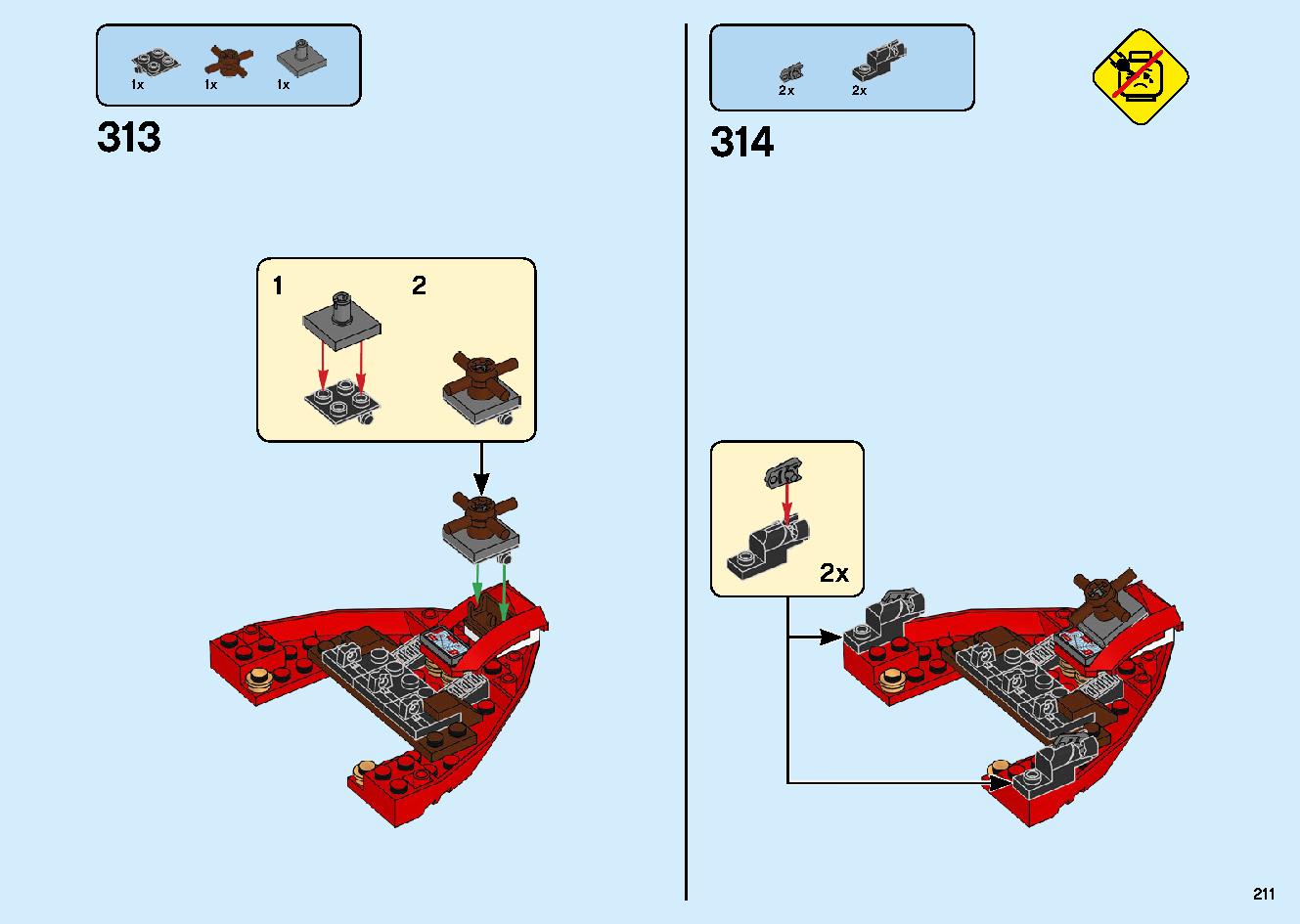 陸上戦艦バウンティ号 70677 レゴの商品情報 レゴの説明書・組立方法 211 page