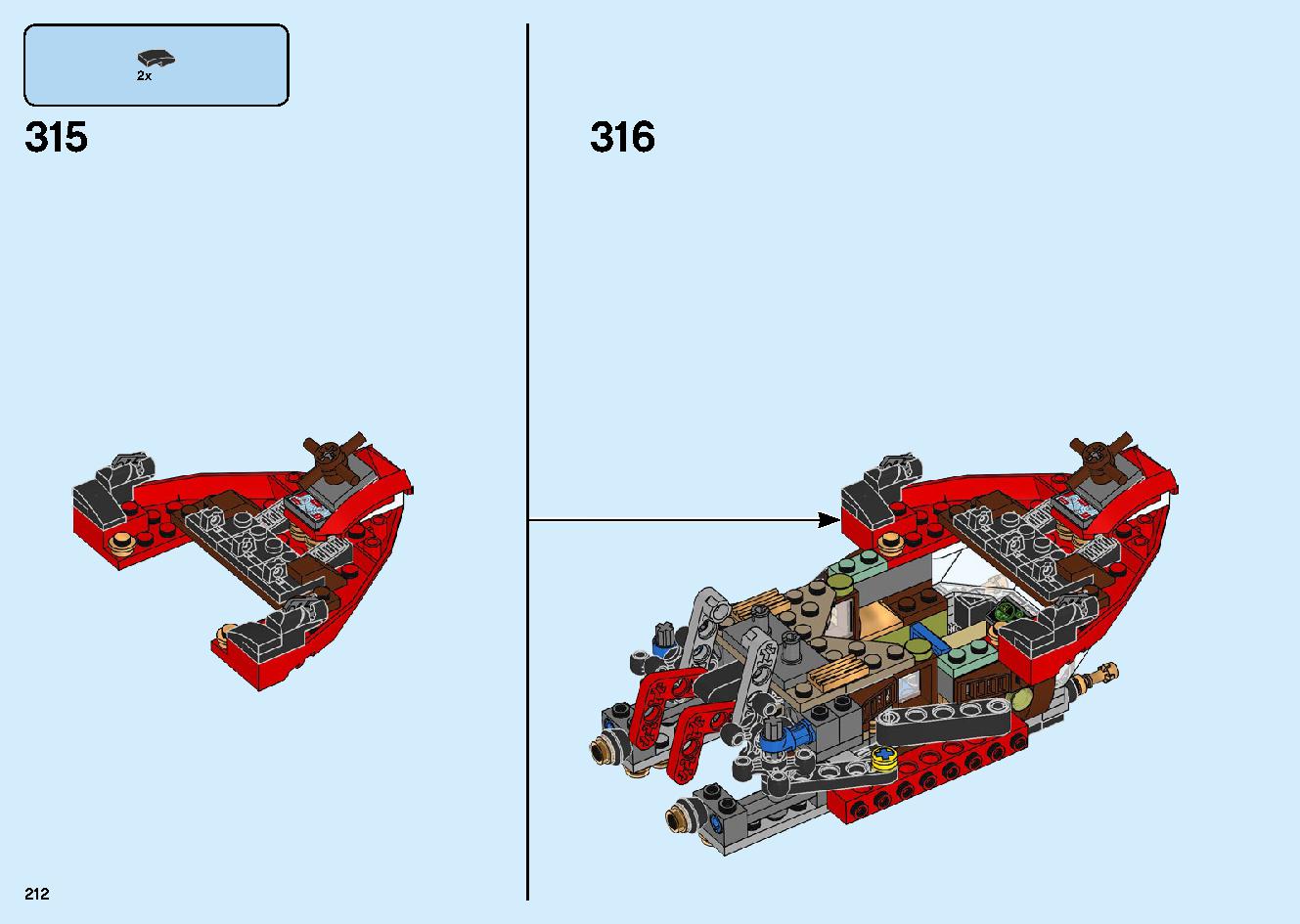陸上戦艦バウンティ号 70677 レゴの商品情報 レゴの説明書・組立方法 212 page