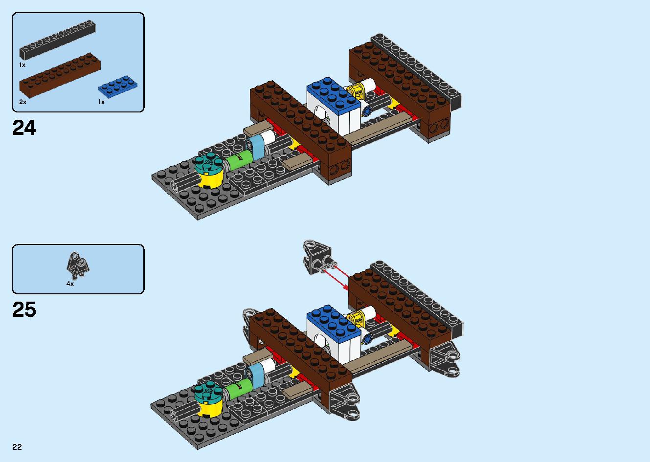 陸上戦艦バウンティ号 70677 レゴの商品情報 レゴの説明書・組立方法 22 page
