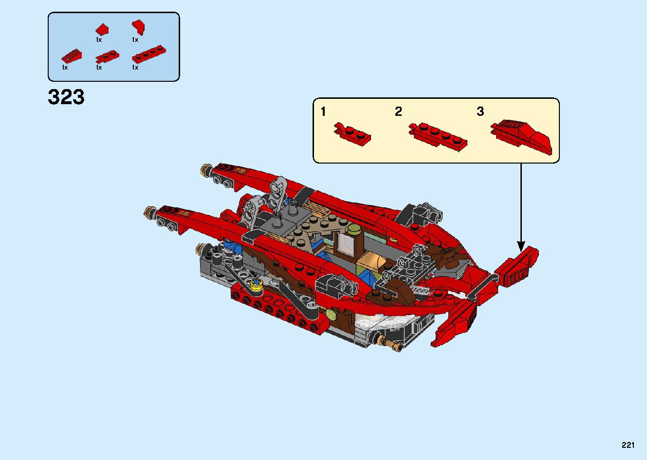 陸上戦艦バウンティ号 70677 レゴの商品情報 レゴの説明書・組立方法 221 page
