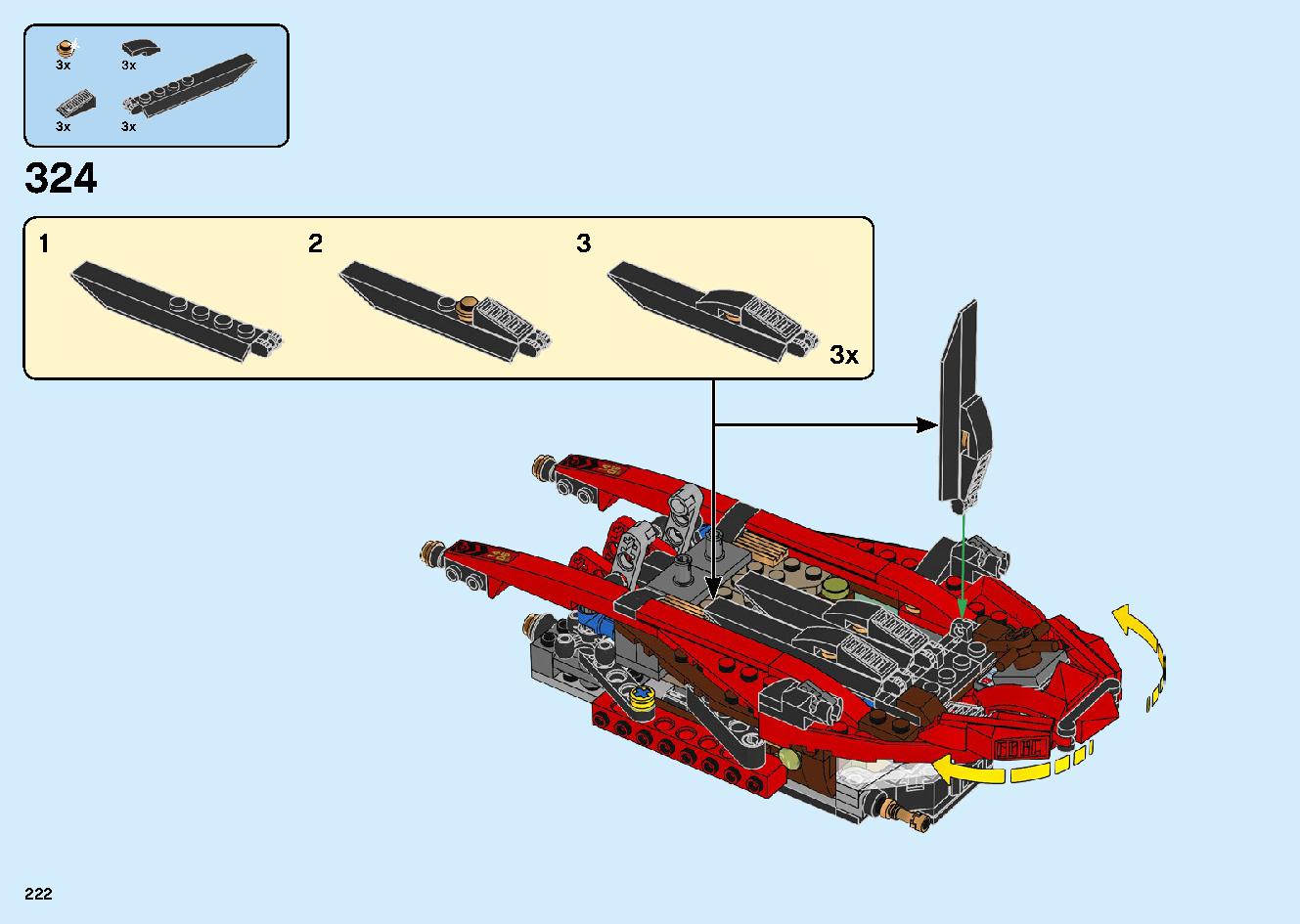 陸上戦艦バウンティ号 70677 レゴの商品情報 レゴの説明書・組立方法 222 page