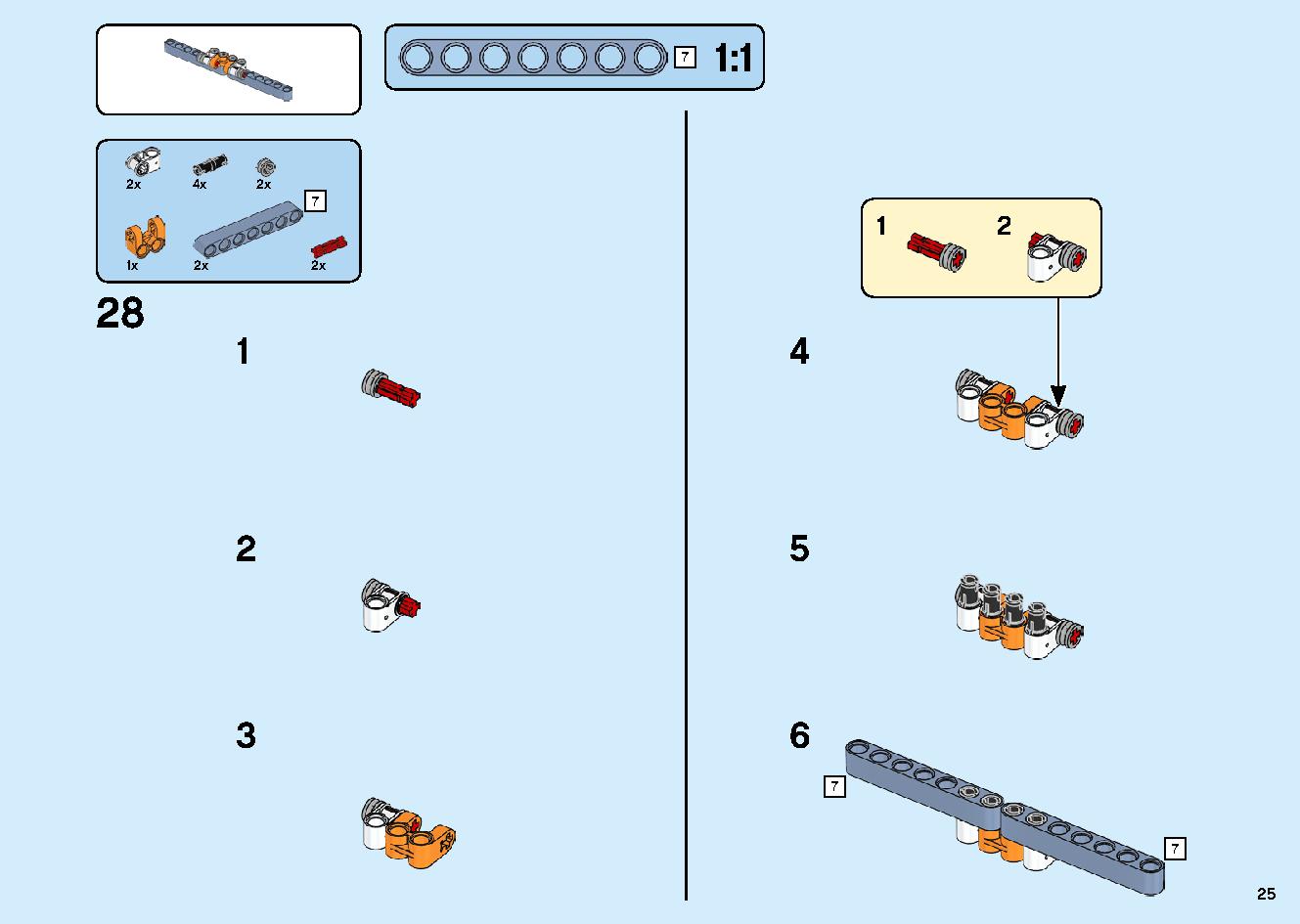 陸上戦艦バウンティ号 70677 レゴの商品情報 レゴの説明書・組立方法 25 page