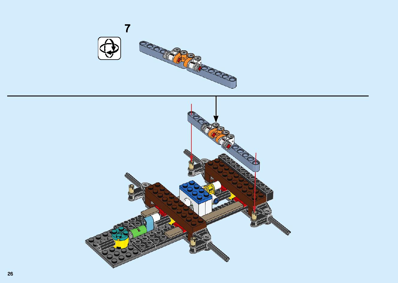 陸上戦艦バウンティ号 70677 レゴの商品情報 レゴの説明書・組立方法 26 page
