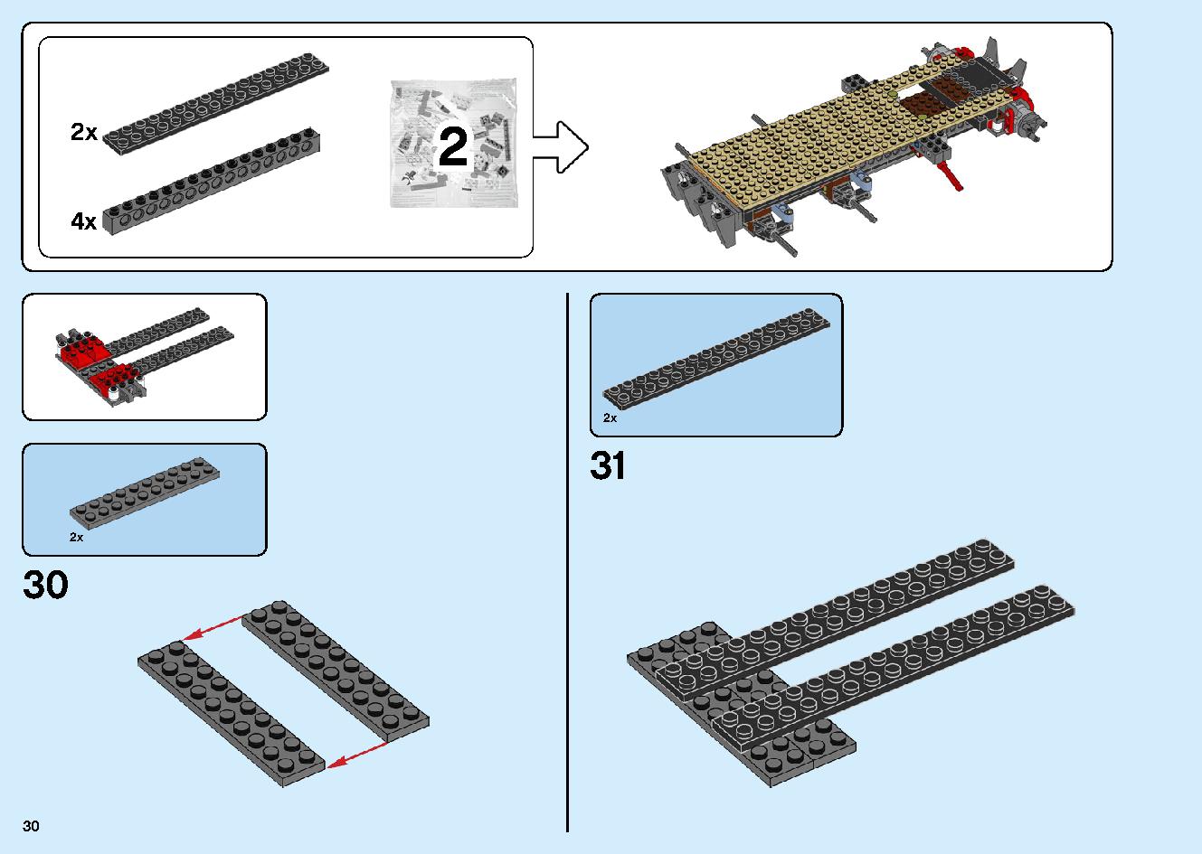 陸上戦艦バウンティ号 70677 レゴの商品情報 レゴの説明書・組立方法 30 page