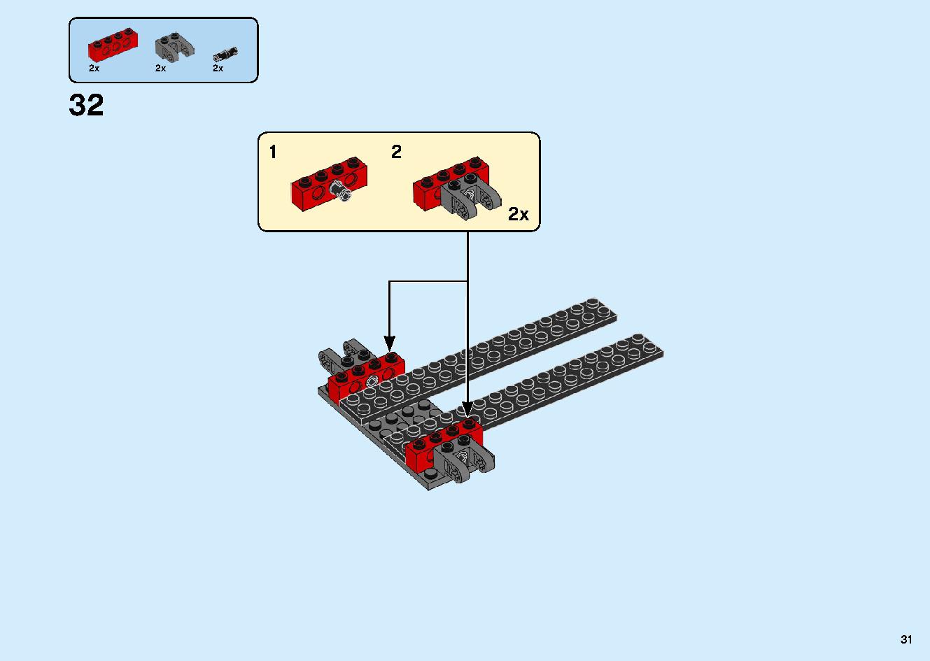 陸上戦艦バウンティ号 70677 レゴの商品情報 レゴの説明書・組立方法 31 page