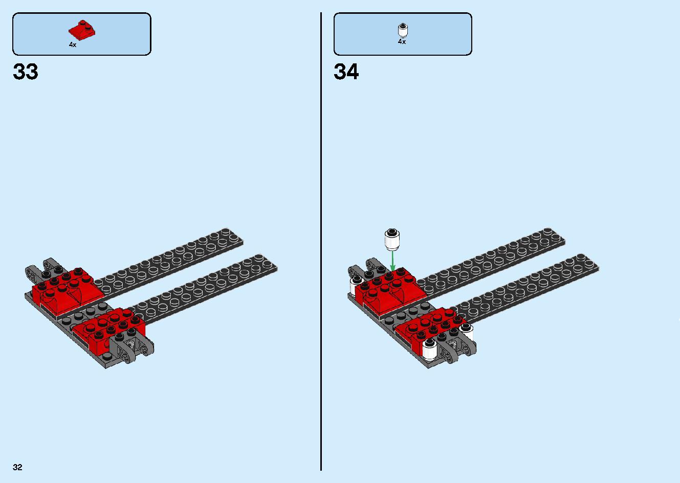 陸上戦艦バウンティ号 70677 レゴの商品情報 レゴの説明書・組立方法 32 page