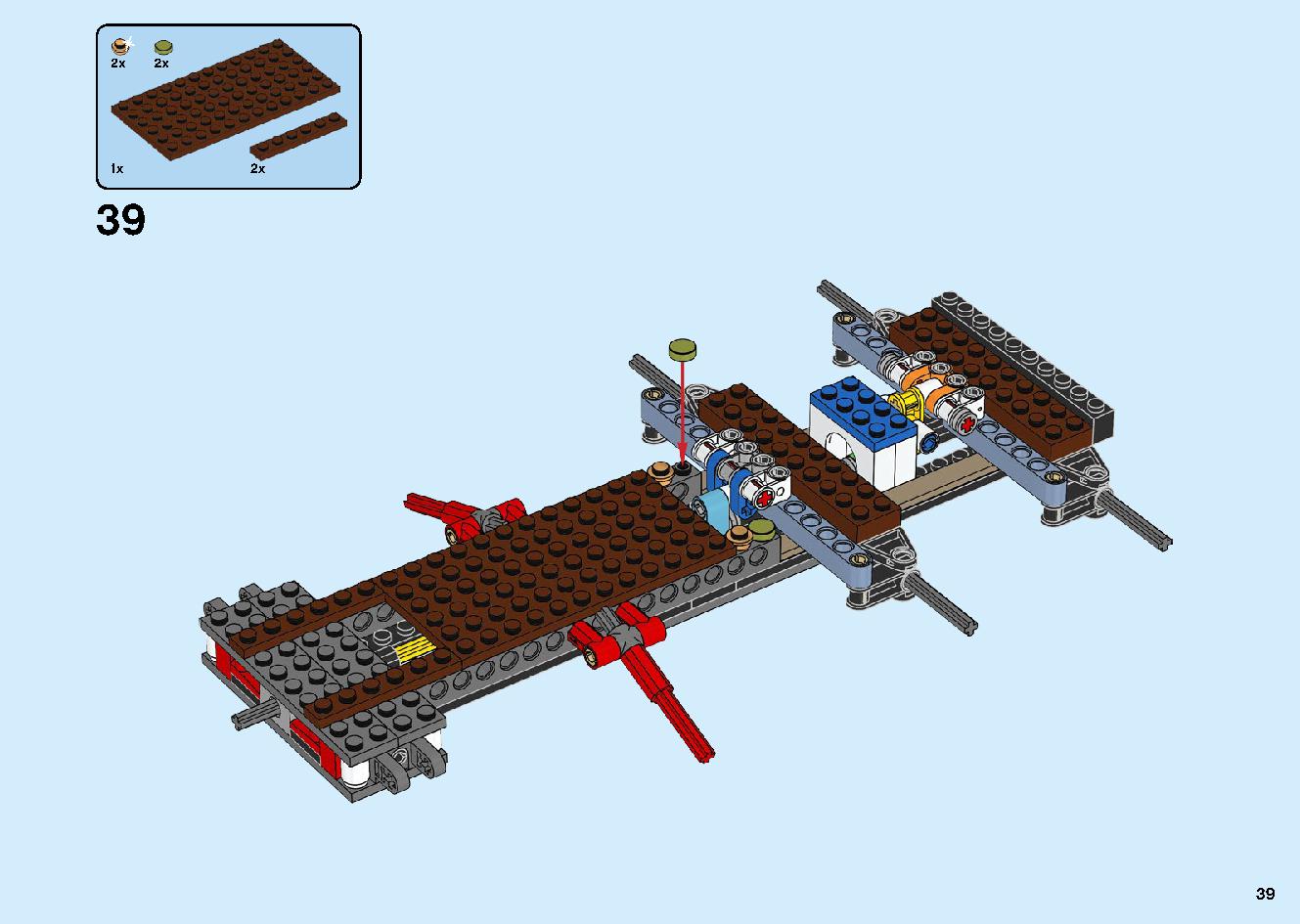 陸上戦艦バウンティ号 70677 レゴの商品情報 レゴの説明書・組立方法 39 page
