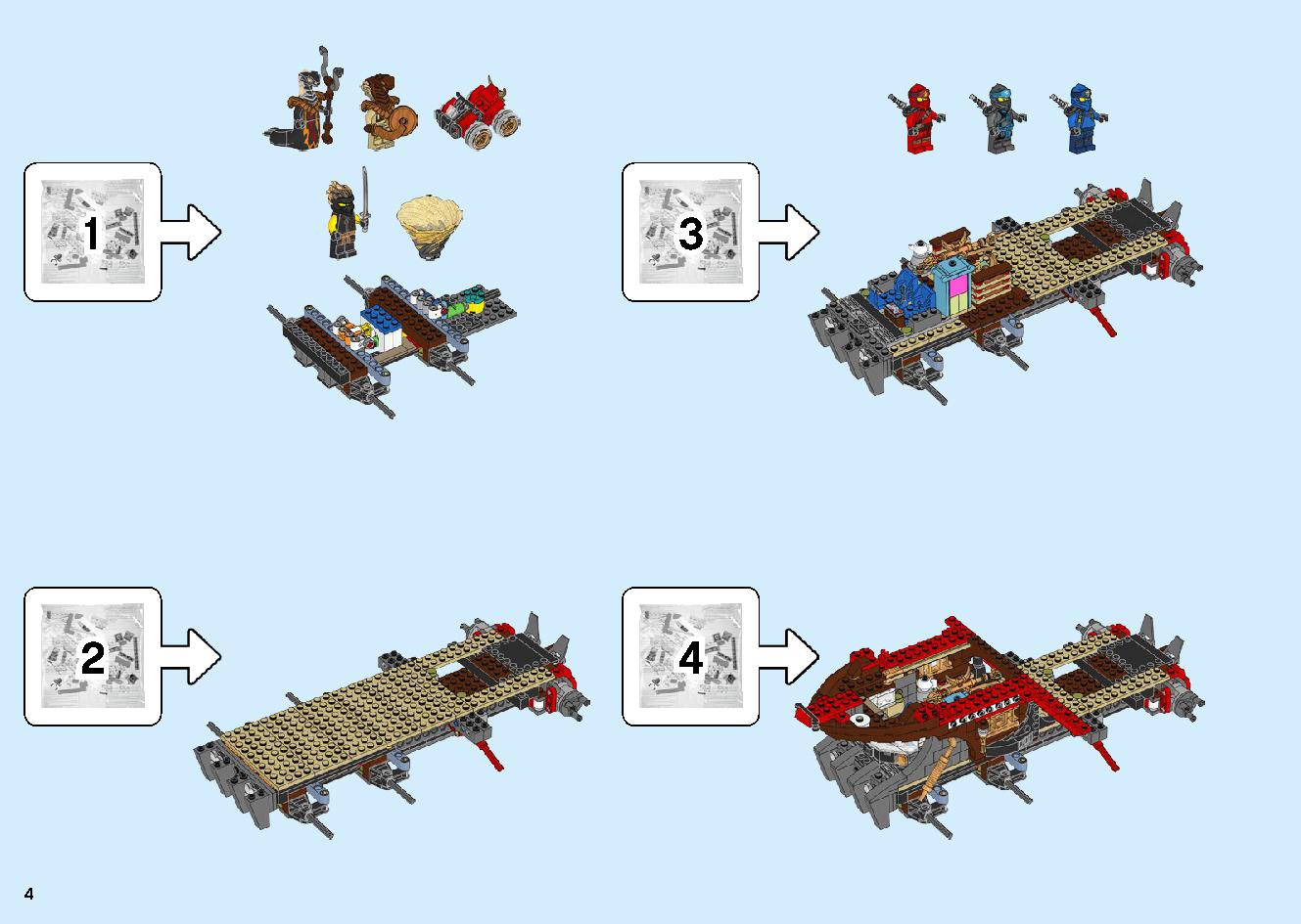 陸上戦艦バウンティ号 70677 レゴの商品情報 レゴの説明書・組立方法 4 page