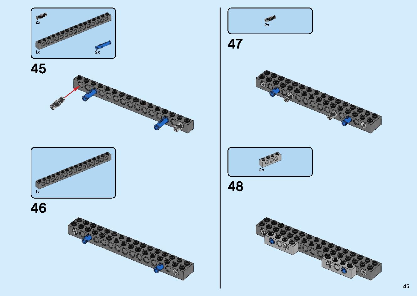 陸上戦艦バウンティ号 70677 レゴの商品情報 レゴの説明書・組立方法 45 page