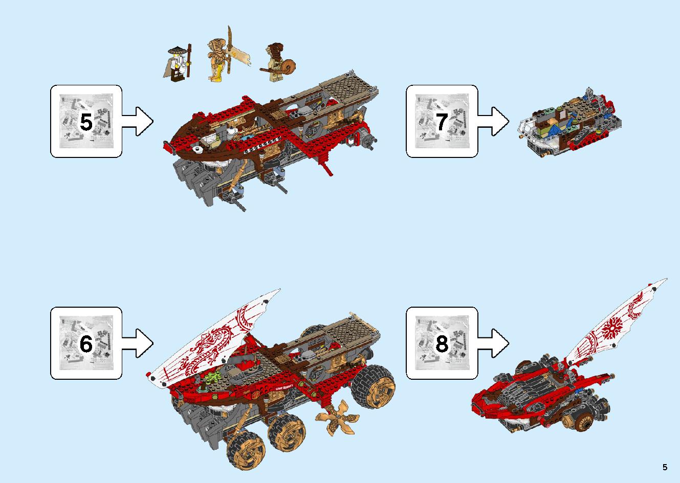 陸上戦艦バウンティ号 70677 レゴの商品情報 レゴの説明書・組立方法 5 page