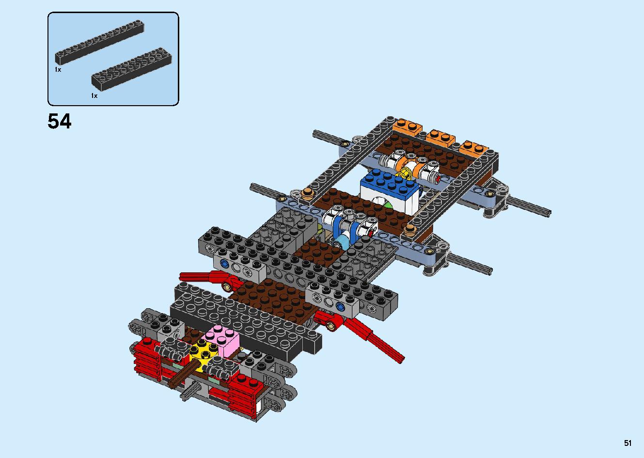 陸上戦艦バウンティ号 70677 レゴの商品情報 レゴの説明書・組立方法 51 page