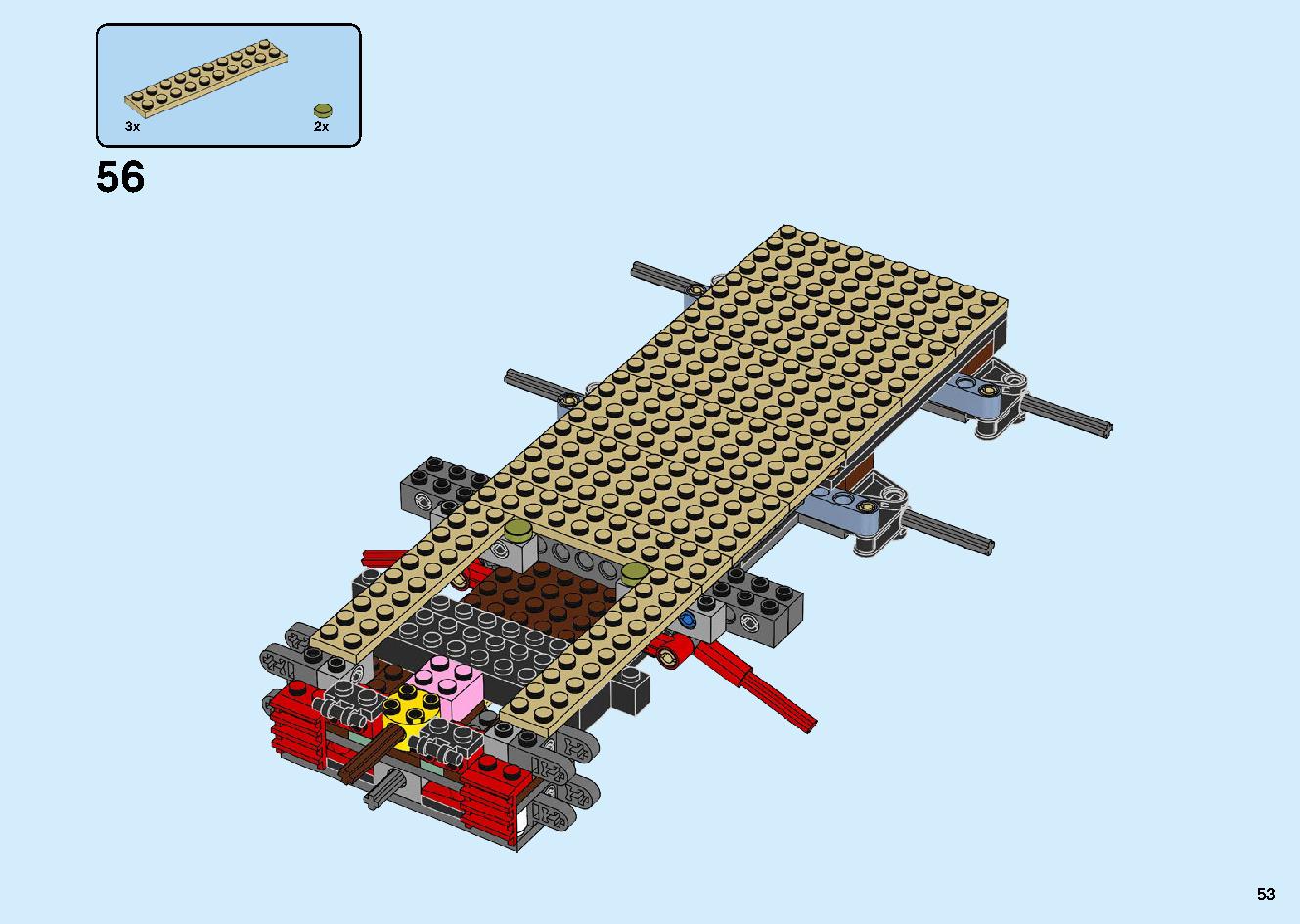 陸上戦艦バウンティ号 70677 レゴの商品情報 レゴの説明書・組立方法 53 page