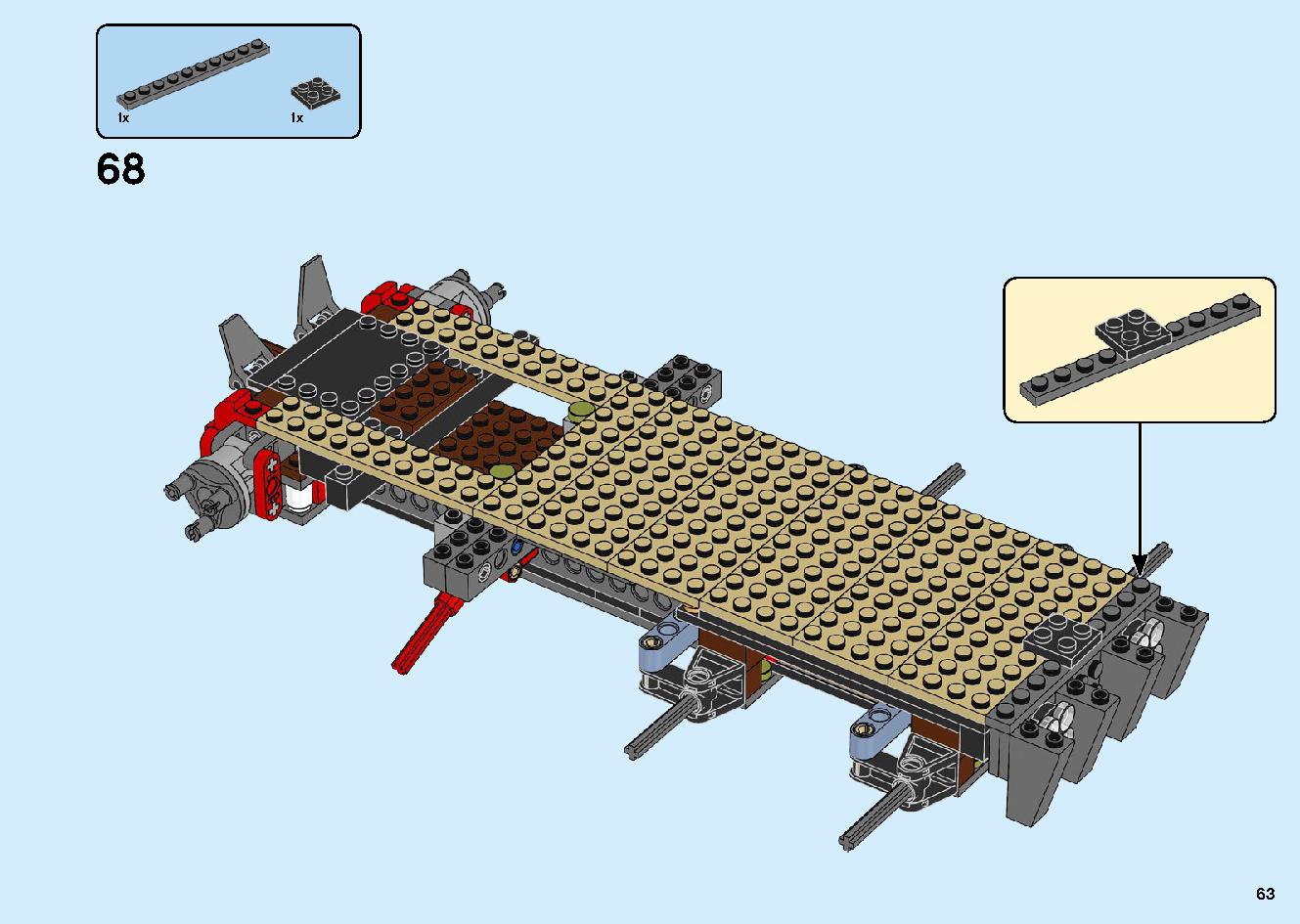 陸上戦艦バウンティ号 70677 レゴの商品情報 レゴの説明書・組立方法 63 page