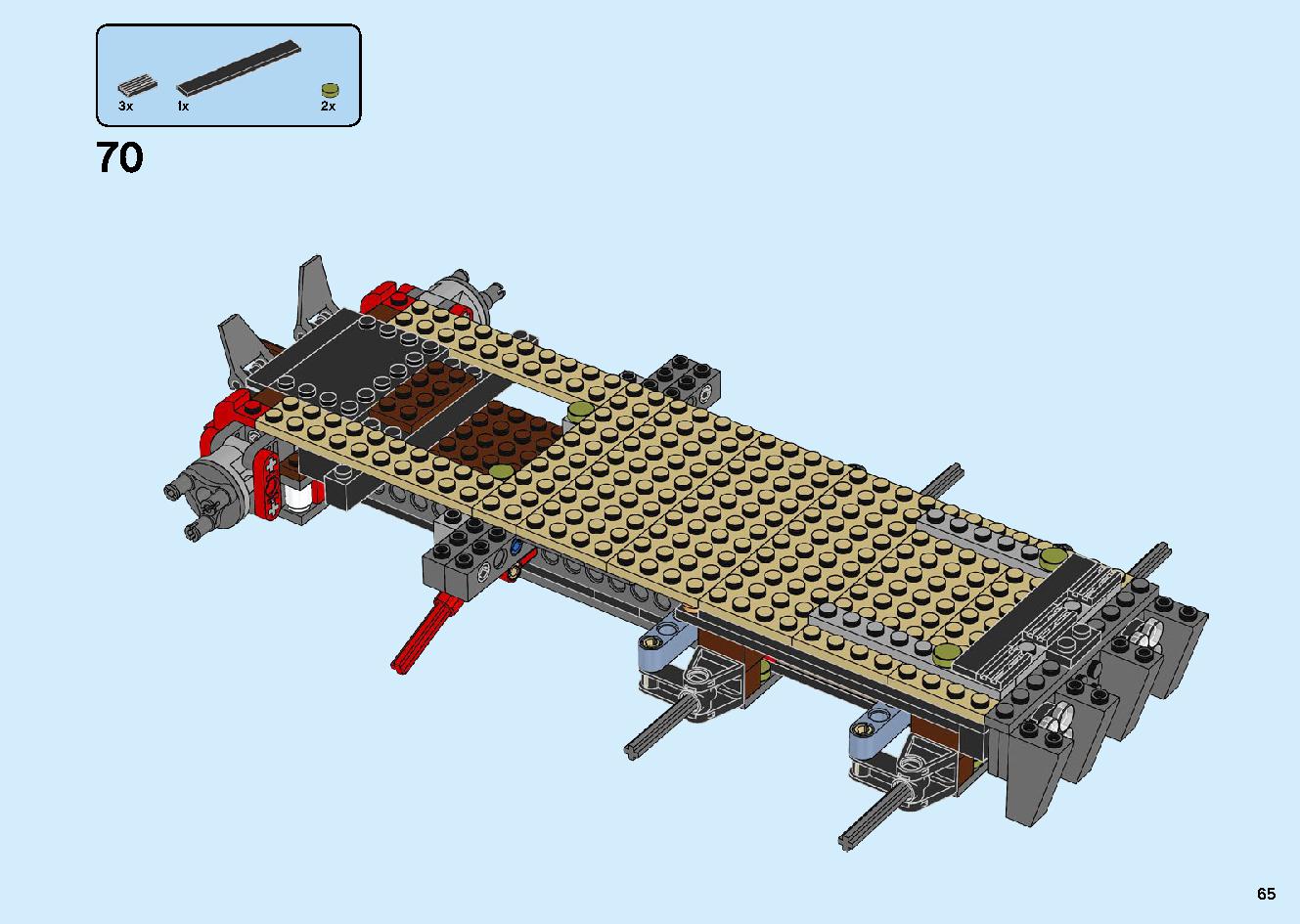 陸上戦艦バウンティ号 70677 レゴの商品情報 レゴの説明書・組立方法 65 page