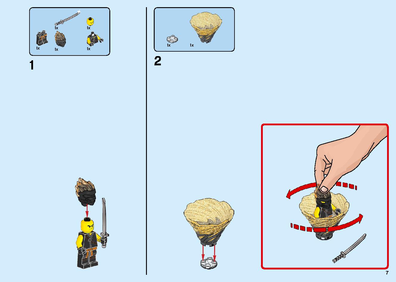 陸上戦艦バウンティ号 70677 レゴの商品情報 レゴの説明書・組立方法 7 page