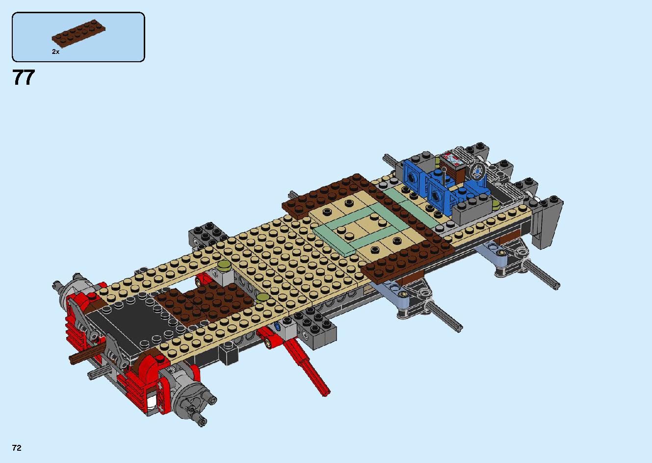 陸上戦艦バウンティ号 70677 レゴの商品情報 レゴの説明書・組立方法 72 page