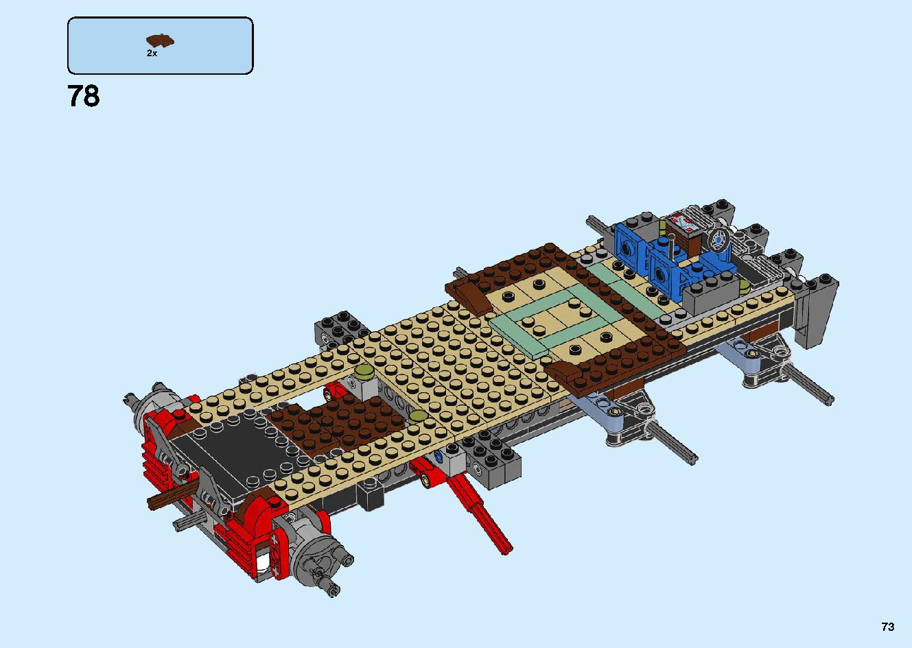 陸上戦艦バウンティ号 70677 レゴの商品情報 レゴの説明書・組立方法 73 page