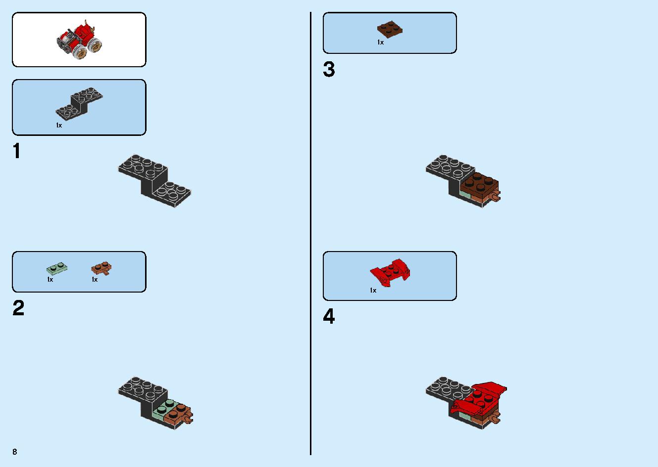 陸上戦艦バウンティ号 70677 レゴの商品情報 レゴの説明書・組立方法 8 page