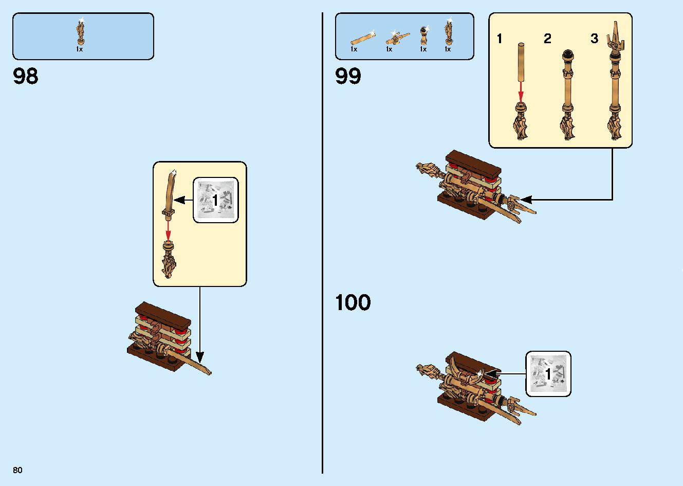 陸上戦艦バウンティ号 70677 レゴの商品情報 レゴの説明書・組立方法 80 page