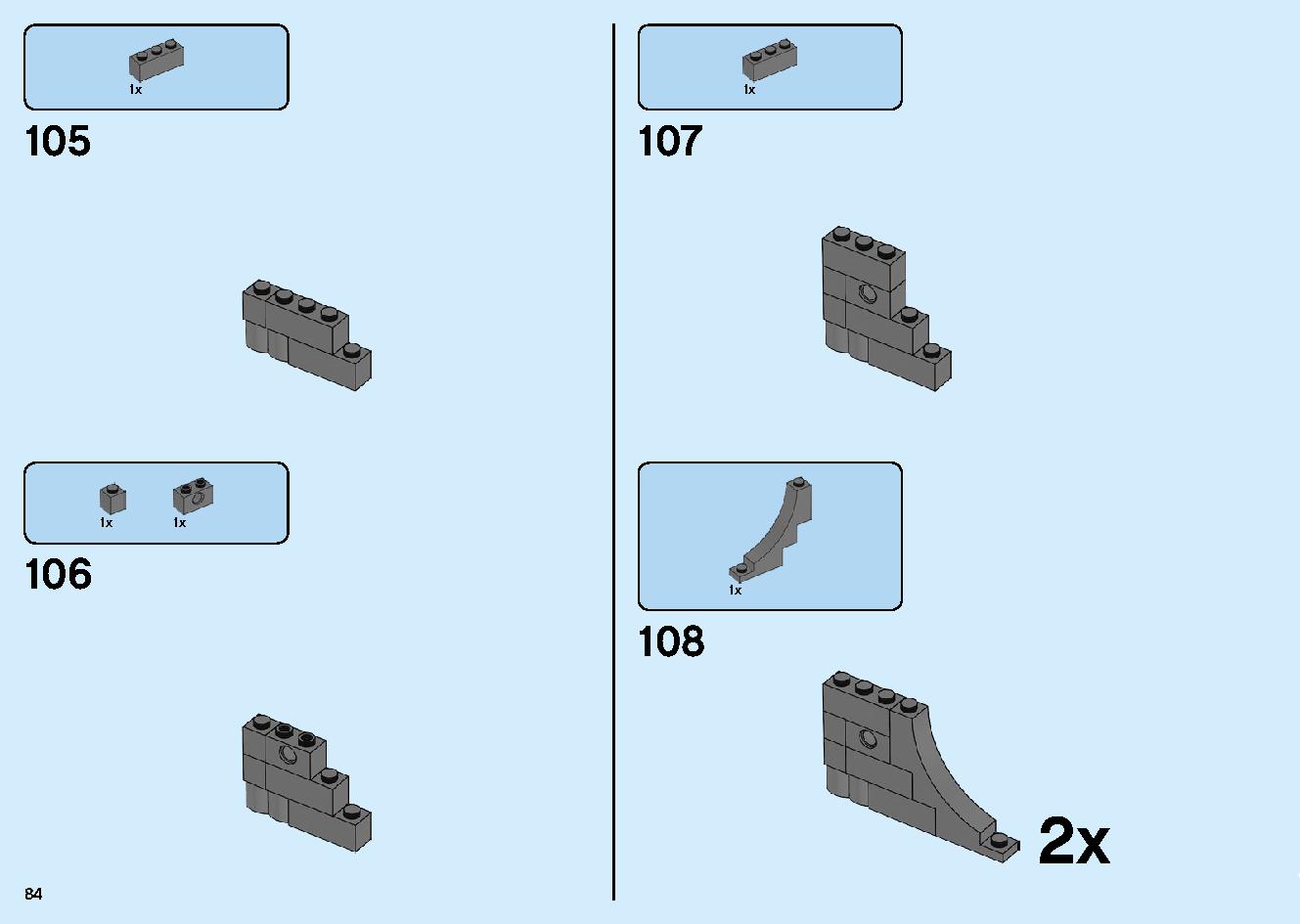 陸上戦艦バウンティ号 70677 レゴの商品情報 レゴの説明書・組立方法 84 page
