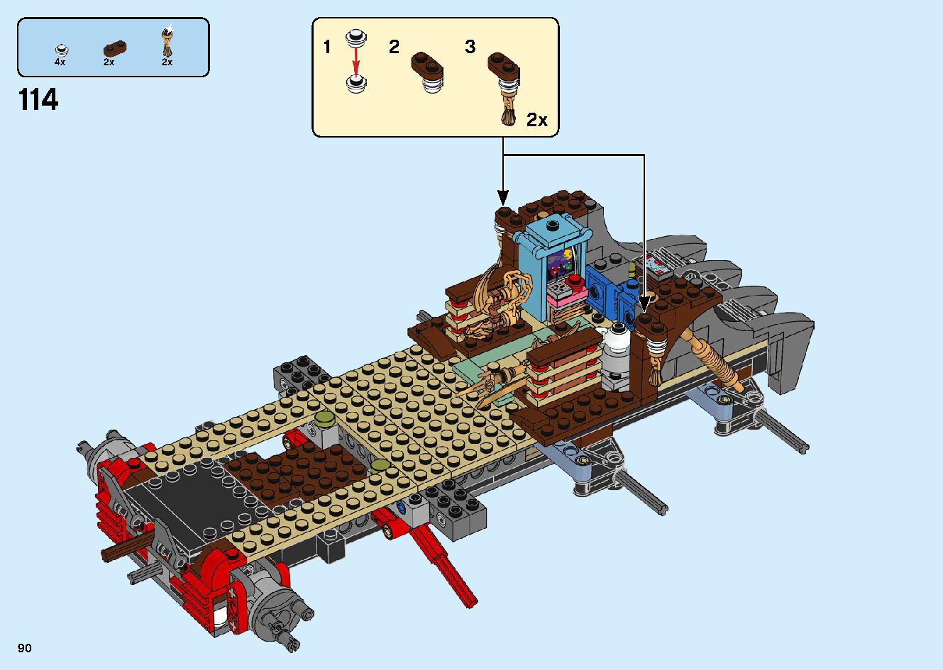 陸上戦艦バウンティ号 70677 レゴの商品情報 レゴの説明書・組立方法 90 page