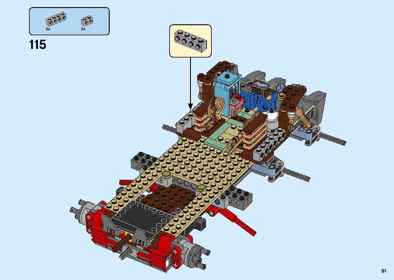 陸上戦艦バウンティ号 70677 レゴの商品情報 レゴの説明書・組立方法 91 page